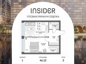Апарт-комплекс «Инсайдер», планировка 1-комнатной квартиры, 37.16 м²