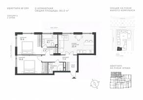 ЖК «Крылатская 33», планировка 2-комнатной квартиры, 80.00 м²