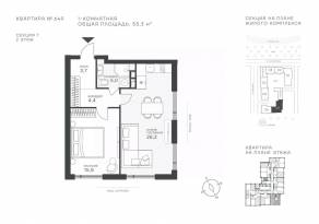 ЖК «Крылатская 33», планировка студии, 55.30 м²