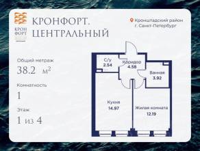 МЖК «Кронфорт. Центральный», планировка 1-комнатной квартиры, 38.20 м²