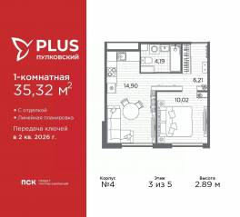 ЖК «Plus Пулковский», планировка 1-комнатной квартиры, 35.32 м²