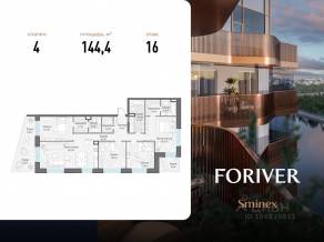 ЖК «Квартал Foriver», планировка 4-комнатной квартиры, 144.40 м²