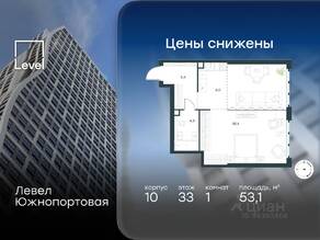 МФК «Level Южнопортовая», планировка 1-комнатной квартиры, 53.10 м²