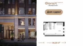 Апарт-комплекс «GloraX Premium Белорусская», планировка студии, 35.20 м²