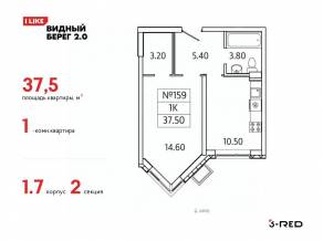 ЖК «Видный берег 2», планировка 1-комнатной квартиры, 37.50 м²