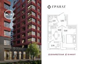 ЖК «Гранат», планировка 1-комнатной квартиры, 30.06 м²