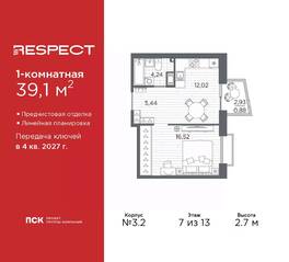 ЖК «Respect», планировка 1-комнатной квартиры, 39.10 м²
