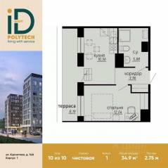 Апарт-комплекс «iD Polytech», планировка 1-комнатной квартиры, 34.90 м²