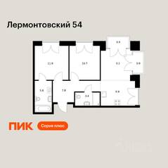 ЖК «Лермонтовский 54», планировка 2-комнатной квартиры, 59.30 м²
