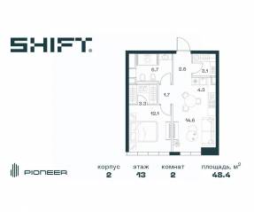 ЖК «SHIFT», планировка 2-комнатной квартиры, 48.40 м²