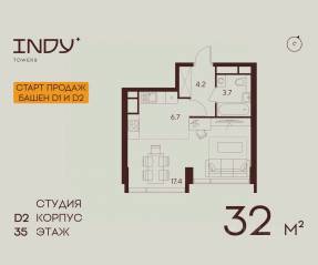 ЖК «Indy Towers», планировка студии, 32.00 м²