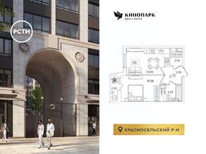 ЖК «Кинопарк», планировка 1-комнатной квартиры, 35.20 м²