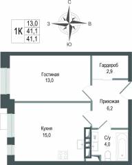 ЖК «Киноквартал», планировка 1-комнатной квартиры, 41.10 м²