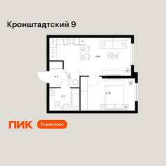 ЖК «Кронштадтский 9», планировка 1-комнатной квартиры, 41.00 м²