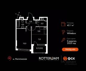 ЖК «Rotterdam», планировка 1-комнатной квартиры, 42.10 м²