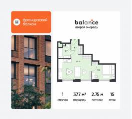 ЖК «balance», планировка 1-комнатной квартиры, 37.70 м²