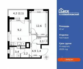 ЖК «1-й Измайловский», планировка 2-комнатной квартиры, 43.00 м²