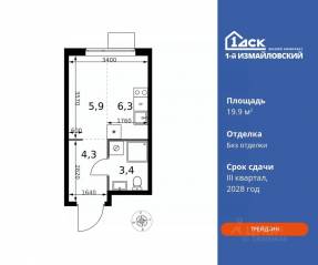 ЖК «1-й Измайловский», планировка студии, 19.90 м²