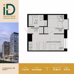 Апарт-комплекс «iD Polytech», планировка 1-комнатной квартиры, 31.86 м²