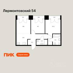 ЖК «Лермонтовский 54», планировка 2-комнатной квартиры, 52.80 м²