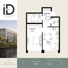 ЖК «ID Petrogradskaya», планировка 1-комнатной квартиры, 41.50 м²