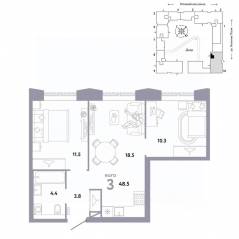 ЖК «Страна.Заречная», планировка 3-комнатной квартиры, 48.50 м²