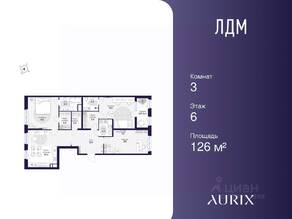 ЖК «ЛДМ», планировка 3-комнатной квартиры, 126.00 м²