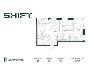 ЖК «SHIFT», планировка 3-комнатной квартиры, 87.10 м²