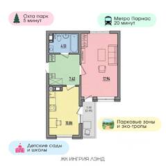 ЖК «Ингрия Ленд», планировка 1-комнатной квартиры, 42.20 м²
