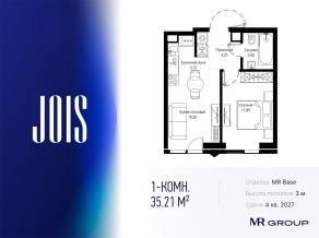 ЖК «JOIS», планировка 1-комнатной квартиры, 35.21 м²