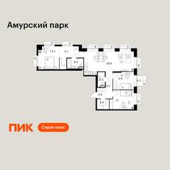 ЖК «Амурский парк», планировка 3-комнатной квартиры, 90.40 м²