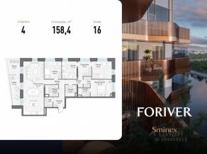 ЖК «Квартал Foriver», планировка 4-комнатной квартиры, 158.40 м²