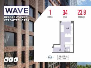 ЖК «Wave», планировка студии, 23.90 м²