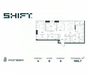 ЖК «SHIFT», планировка 3-комнатной квартиры, 108.70 м²