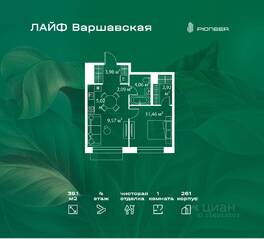 ЖК «LIFE Варшавская», планировка 1-комнатной квартиры, 39.10 м²
