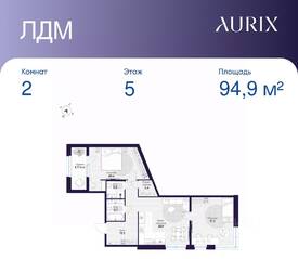 ЖК «ЛДМ», планировка 2-комнатной квартиры, 94.90 м²