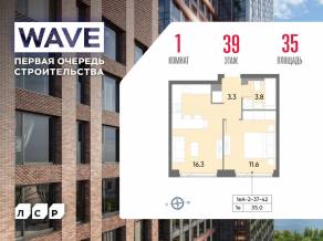 ЖК «Wave», планировка 1-комнатной квартиры, 35.00 м²