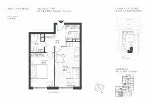 ЖК «Крылатская 33», планировка 1-комнатной квартиры, 54.90 м²