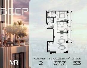 ЖК «Veer», планировка 2-комнатной квартиры, 67.70 м²