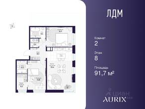 ЖК «ЛДМ», планировка 2-комнатной квартиры, 91.70 м²