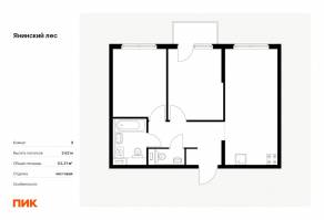 ЖК «Янинский лес», планировка 2-комнатной квартиры, 52.31 м²