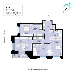 ЖК «СберСити», планировка 3-комнатной квартиры, 106.51 м²