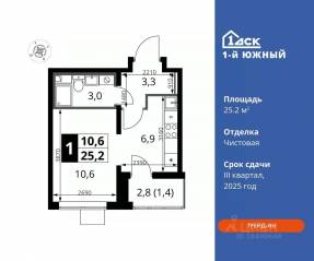 ЖК «1-й Южный», планировка студии, 25.20 м²