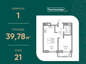 ЖК «Юнтолово», планировка 1-комнатной квартиры, 39.78 м²