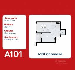 ЖК «А101 Лаголово», планировка 1-комнатной квартиры, 37.80 м²