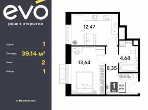ЖК «EVO», планировка 1-комнатной квартиры, 39.14 м²