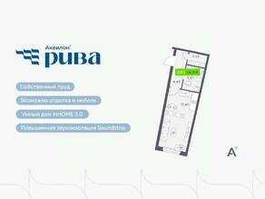 ЖК «Аквилон RIVA», планировка студии, 28.04 м²
