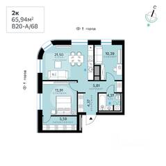 ЖК «СберСити», планировка 2-комнатной квартиры, 65.94 м²