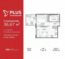 ЖК «Plus Пулковский», планировка 1-комнатной квартиры, 36.67 м²