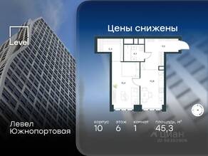 МФК «Level Южнопортовая», планировка 1-комнатной квартиры, 45.30 м²